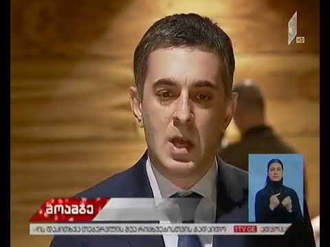 ტექდათვალიერების რეფორმა