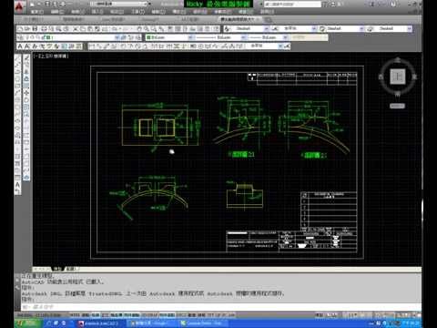 15-7 AutoCAD 2D教學 標註 測量比例用法...(超級重要)