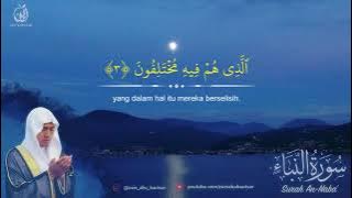 Surah An Naba’  سورة النبإ   Zain Abu Kautsar 2019