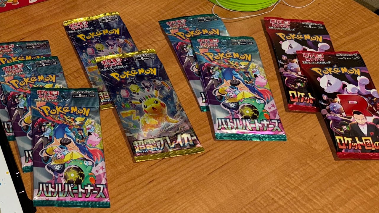 Opening Battle Partners, Super Electric Breaker, & Glory of Team Rocket Pack