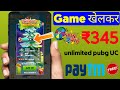 Ludo King Play And Win Every Match