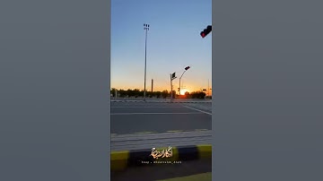 فوائد اذكار الصباح والمساء