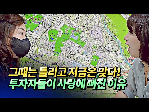 부동산폭락이 걱정될 정도로 하락기에 힘들었던 이유와 원주소액투자 및 원주집값전망(<strong>원주부동산전망</strong>,공시가격1억이하투자)ㅣ메디테라 원주 4부 [후랭이TV]