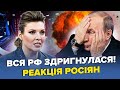 ЗСУ вгатили де ніхто НЕ ЧЕКАВ МЕГАВИБУХИ сколихнули РФ Путін ШОКУВАВ про ЗУСТРІЧ із ЗЕЛЕНСЬКИМ ЗСУ вгатили де ніхто НЕ ЧЕКАВ МЕГАВИБУХИ сколихнули РФ Путін ШОКУВАВ про ЗУСТРІЧ із ЗЕЛЕНСЬКИМ
