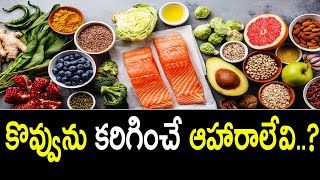 Fat Burning Foods |Best Diet Plan for Healthy Weight Loss |Indian Diet Plan Weight Loss |Weight Loss screenshot 5