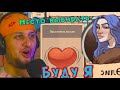 Сделал массаж и собрал дань ★ Choice of Life #4