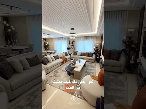 الاهتمام بكامل التفاصيل هو أساس تنفيذنا بكل دقة تفصيل كنب حسب الطلب  اكسبلور جبسنبورد بناء