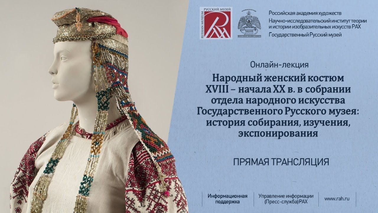 Смотреть видео