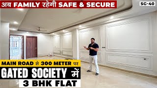 Gated Society में Registry वाला 3 BHK Flat | Spacious 3 BHK Flat Main Road से सिर्फ 300 mtr. पर |