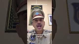 अपना नाम ओर पता नहीं बताया तो आपको गिरफ्तार कर सकती है पुलिस। #rajasthanpolice #police #shortsfeed
