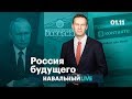 Взрыв ФСБ, рэперы на службе и суд с ВК