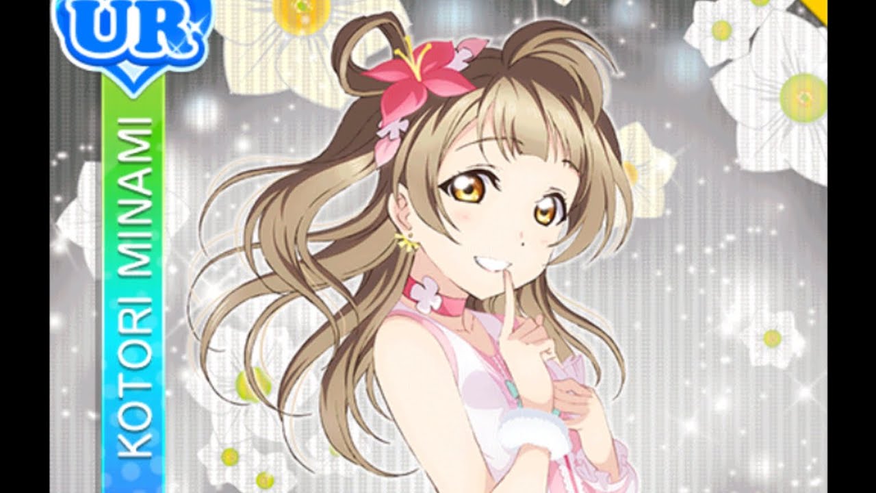 スクフェス 僕光 Ur 南ことり サイドストーリー Youtube