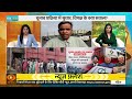 10  महीने, 14 सवाल, चुनाव आयोग में क्यों मचा बवाल? | जानिए क्या है पूरा मामला | Updates