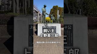 ハチ公の銅像は渋谷以外にもある！