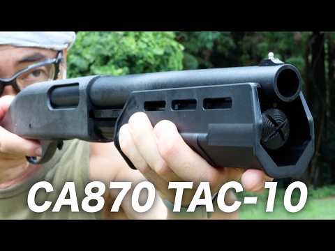 The latest model is now 10,000 yen! CA870 TAC-10 Maruzen Air
