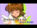 Cardcaptor Sakura Opening 2 - Tobira Wo Akete 扉をあけて by ANZA