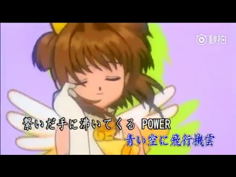 cardcaptor sakura ภาค 2  Update New  Cardcaptor Sakura Opening 2 - Tobira Wo Akete 扉をあけて by ANZA