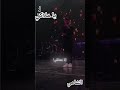 يا ملاكي انا بلاكي
