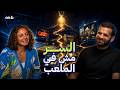 The Secret To Success In Sports Isn T On The Field Nada Zaher On Becoming Nada Zaher GRID 