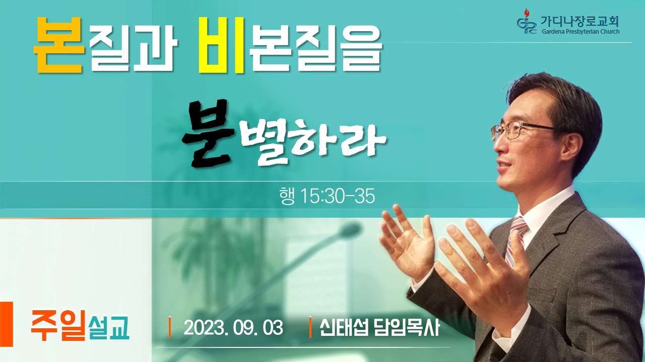 9 3 2023 YouTube 9-3-2023-youtube