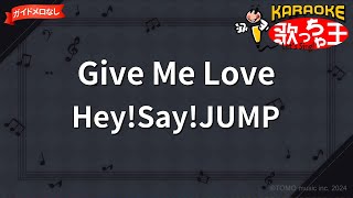 Download Lagu 【ガイドなし】Give Me Love/Hey!Say!JUMP【カラオケ】 MP3