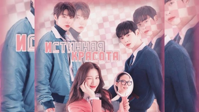 Қоғамдық көлікте жыныстық қатынасқа түскен азиялық әйелдер