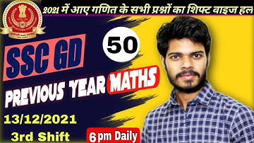 SSC GD Previous Year maths | 13 dec 3rd shift 2021 all questions | By Deepak Tripathi