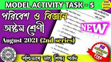 Model activity task class 8✍️ science part5 📝August2021👉 WBBSE🔥full solved ✅@HOMETUITIONBANGLA