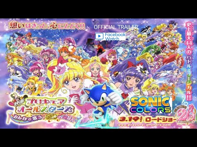 Pretty Cure All Stars: F- New Official Trailer with English Subtitles 