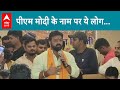 Pawan Singh का प्रधानमंत्री नरेंद्र मोदी को लेकर किए गए प्रशंसा वाले बयान को लेकर हो रही है चर्चा |