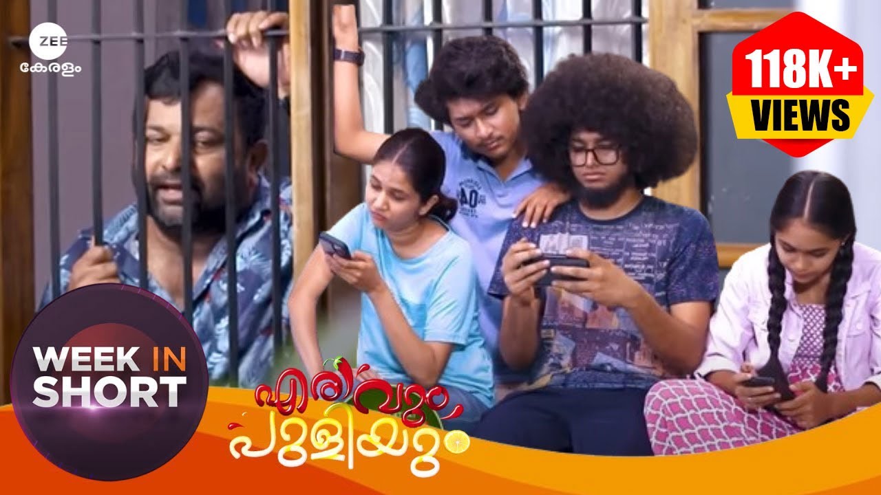 Erivum Puliyum      Best Comedy Compilation  Highlights  Zee Keralam