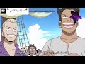 ون بيس الحلقة 8 الجزء الاول مترجم one piece