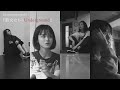 @onefive Documentary Series 「彼女たちのUnderground」#4