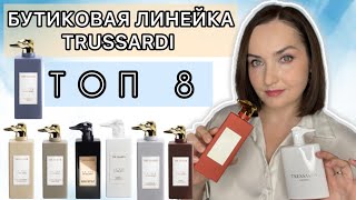 видео: ОБЗОР БУТИКОВОЙ ЛИНЕЙКИ TRUSSARDI | ТОП 8 | Есть фавориты, хотелки #аромабокс33 #randewoo #trussardi картинка: ОБЗОР БУТИКОВОЙ ЛИНЕЙКИ TRUSSARDI | ТОП 8 | Есть фавориты, хотелки #аромабокс33 #randewoo #trussardi