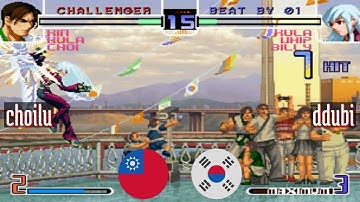 FT5 @kof2002: choilu (TW) vs ddubi (KR) [King of Fighters 2002 Fightcade] Nov 6