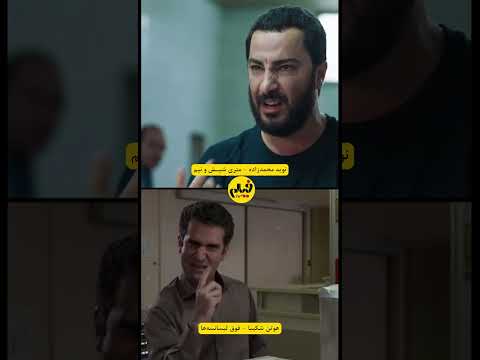 بازی جدی و رئالیستی یا پارودی و طنز