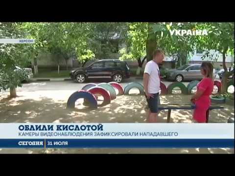 В Херсоне чиновницу