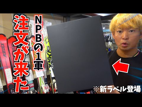 Loading video