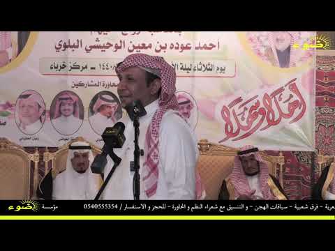جديد وصل العطياني و عبدالله الخولي ٢٧ ١١ ١٤٤٠