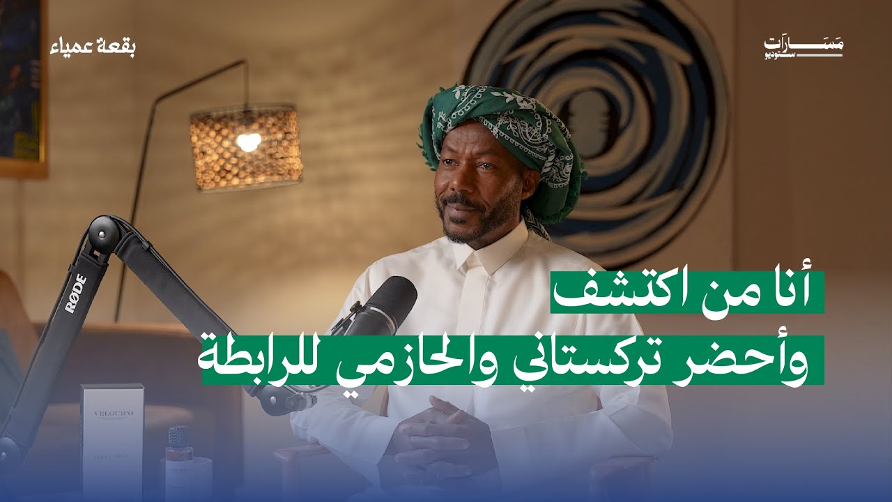 حقيقة انقسام المدرج الأهلاوي وأطماع النفيعي التجارية| هل لها علاقة بالهبوط؟