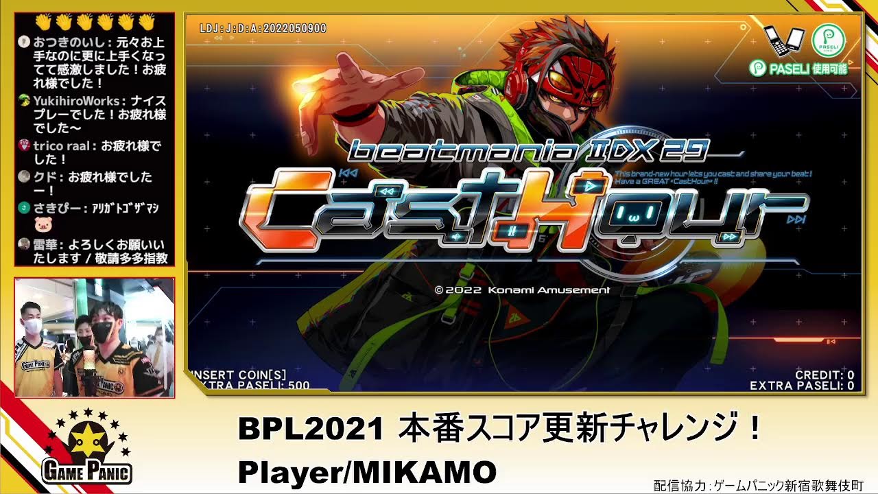 Fuugetsuin - Beatmania