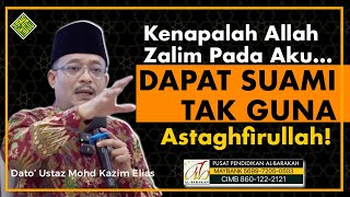 Ceramah Penuh Terbaik DUKE 2023 - Didik Mulut dan Hati Sentiasa Berkata-kata Baik Pada Allah.