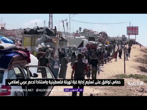 حماس تعلن موافقتها على إطلاق سراح كل الرهائن الإسرائيليين