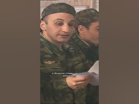 Хадаков и письмо / сериал солдаты #shorts - YouTube