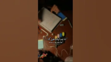 الحل الوحيد لتقليل السوشيال ميدياا ناس مين سوشيال ميديا اية فيديو تحفيزي 