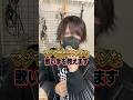 ガチで顔がイケメンな歌い手 #神崎みら