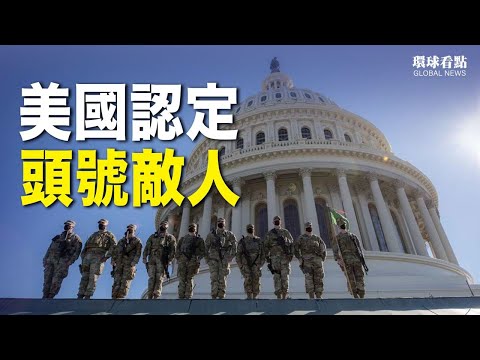 不受乌俄影响 美新国防战略将出炉；川普打破沉默 对付俄罗斯 他建议一重磅行动