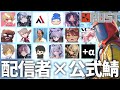 【RUST】配信者で公式サバイバル生活！！【わらぶい】