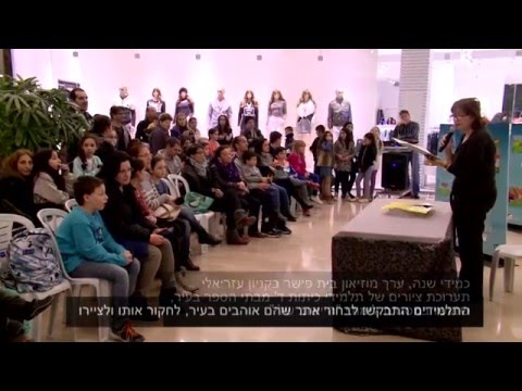 וִידֵאוֹ: מוזיאון הבז: תיאור, תערוכה, תמונה