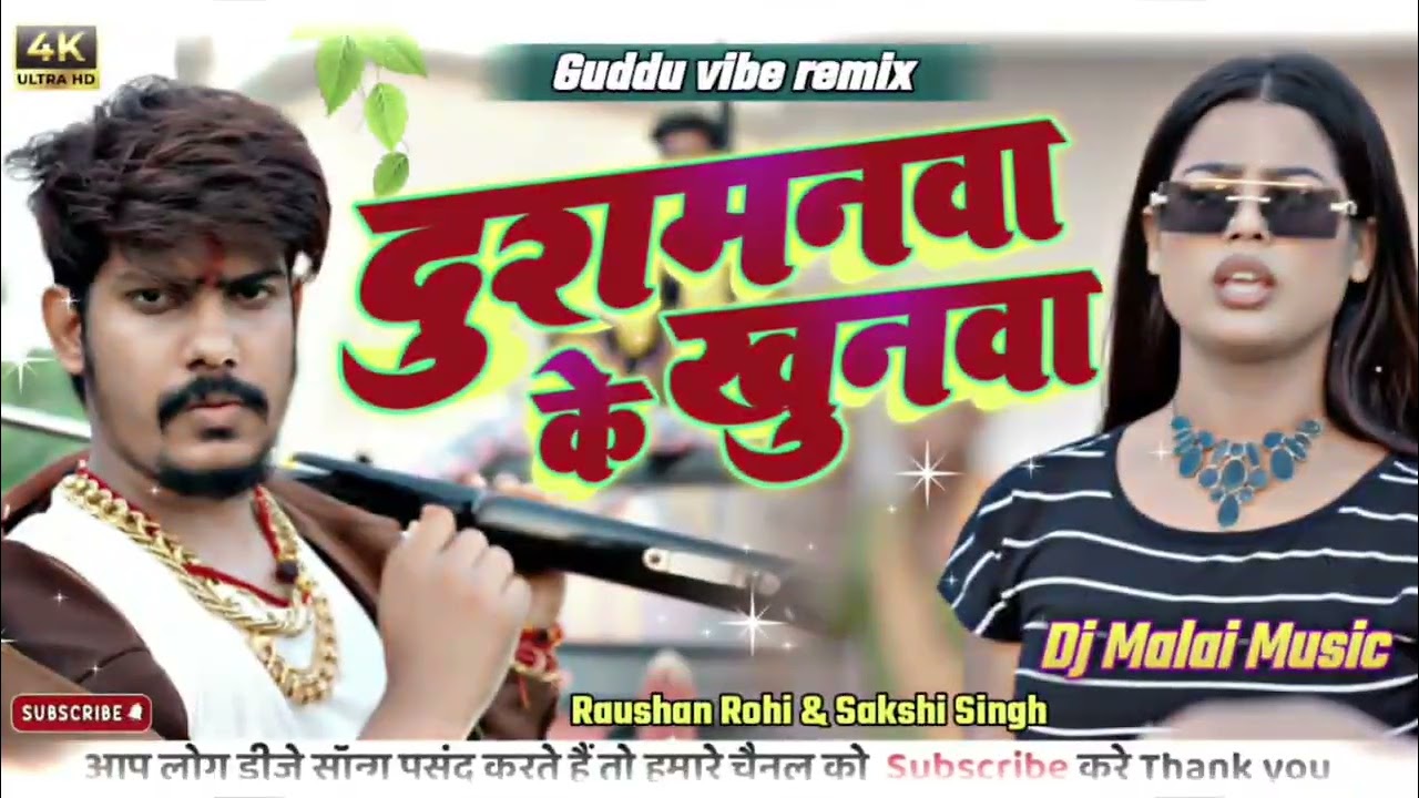 /#/Dushman ke khoon/#/Se Raushan/rohi Sakshi Singh/###/ 